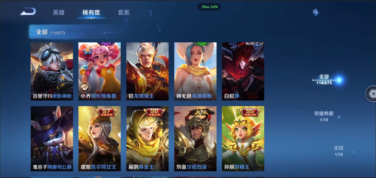 WZCMW3325269王者荣耀账号详情图13