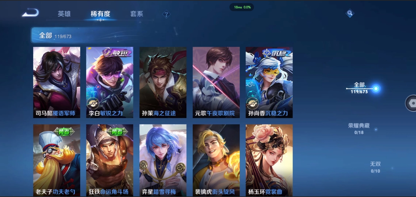 WZQM3371342王者荣耀账号详情图16