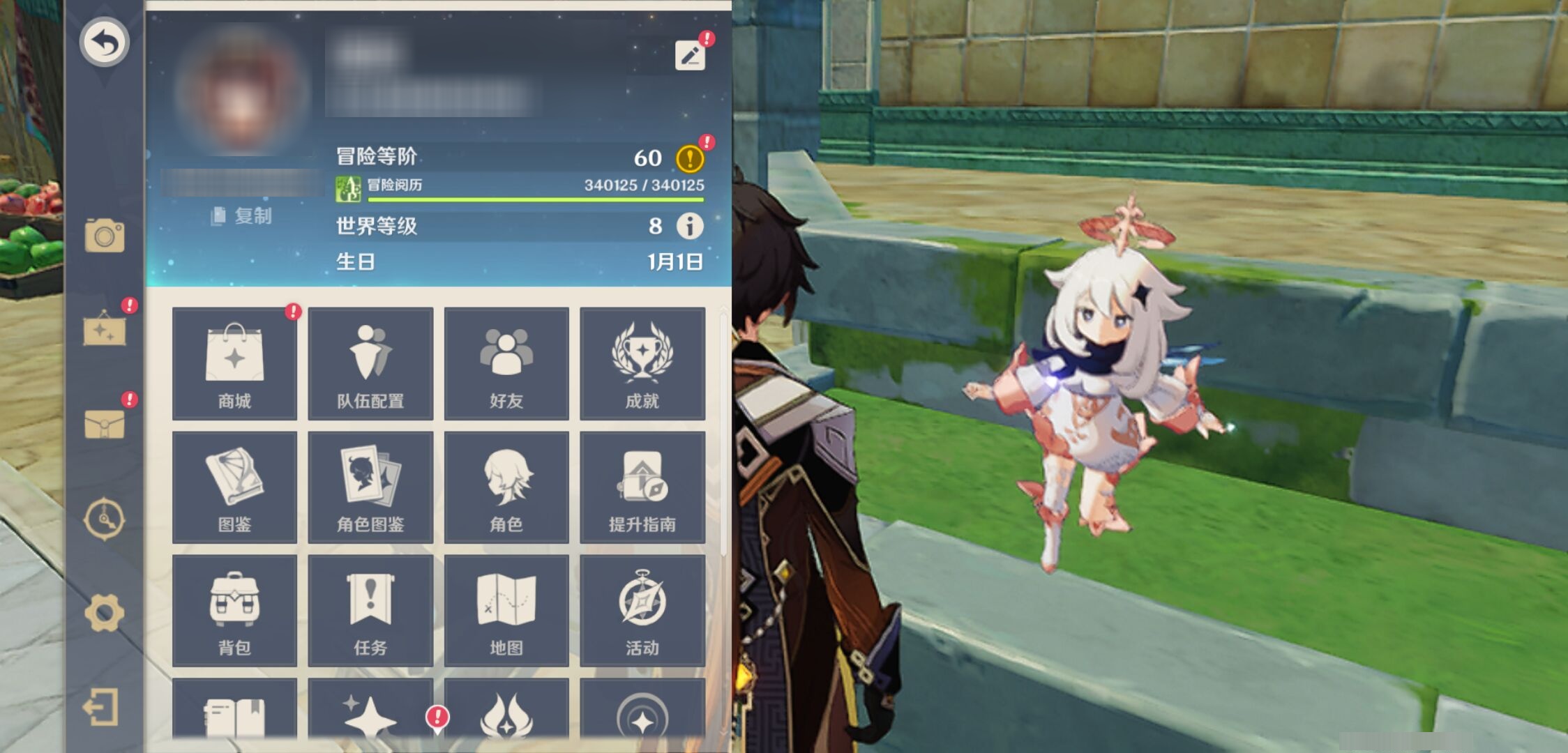 YSMK37674原神账号详情图6