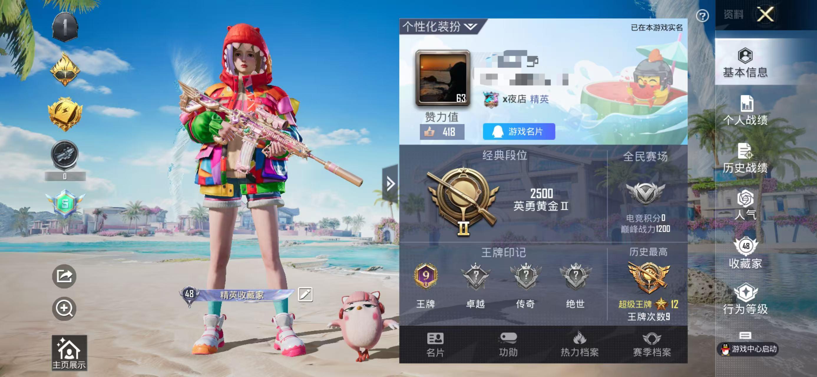 HPSJ3282294和平精英账号详情图2 HPSJ3282294和平精英账号详情图2