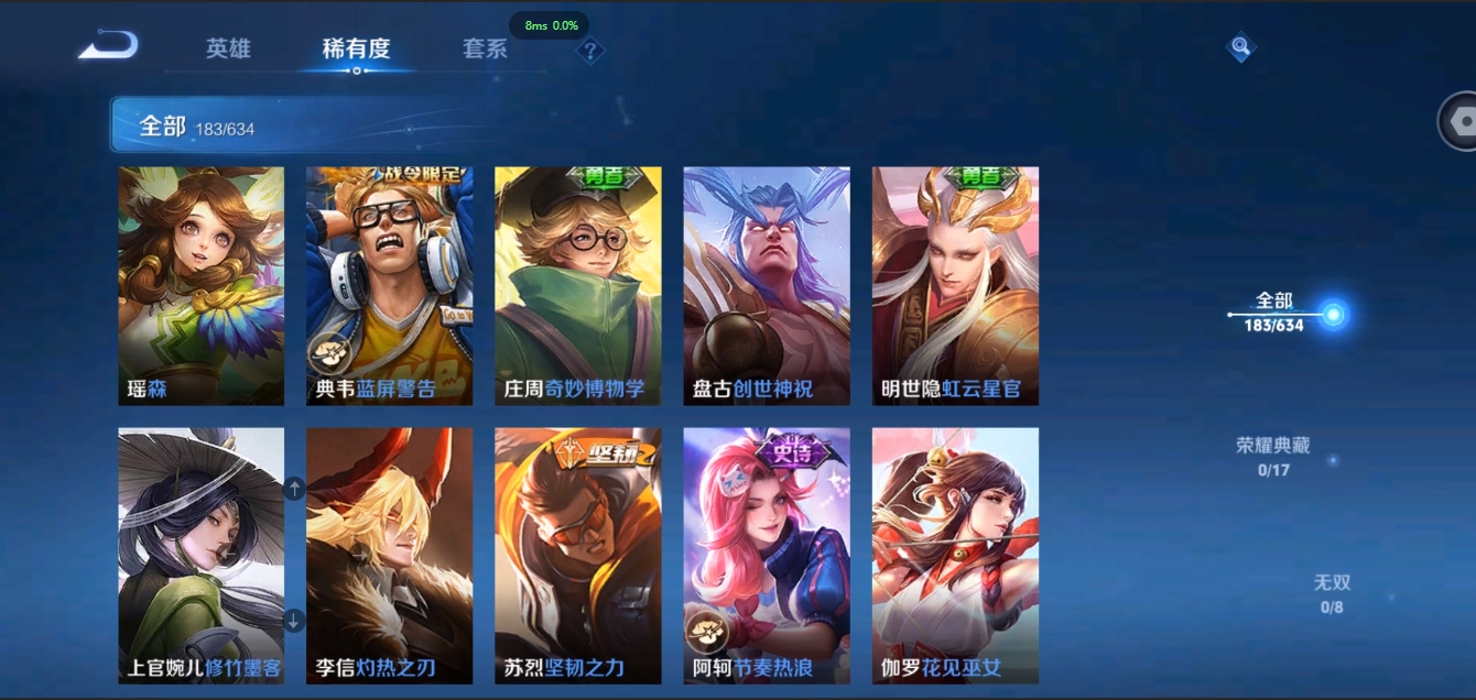 WZCMW3325287王者荣耀账号详情图16