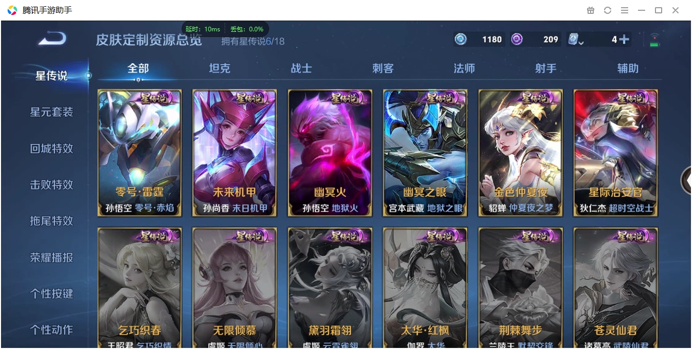 WZCMW3325278王者荣耀账号详情图53