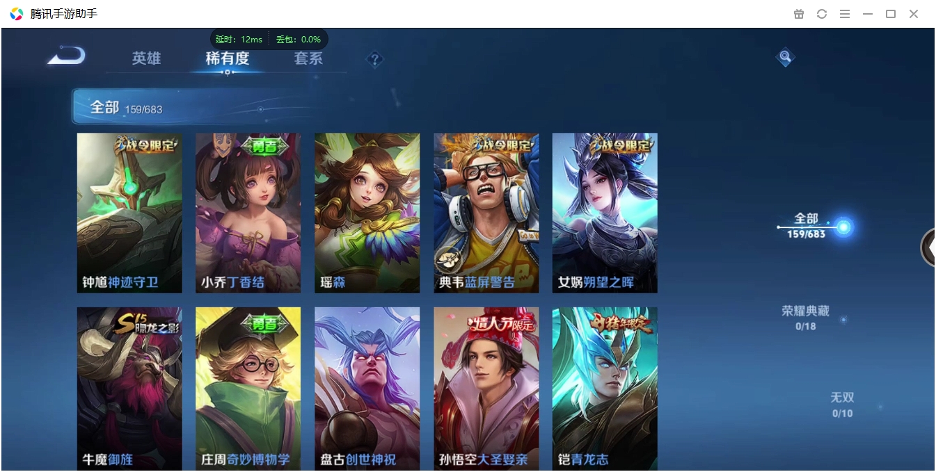 HPQM3389814和平精英账号详情图33 HPQM3389814和平精英账号详情图33