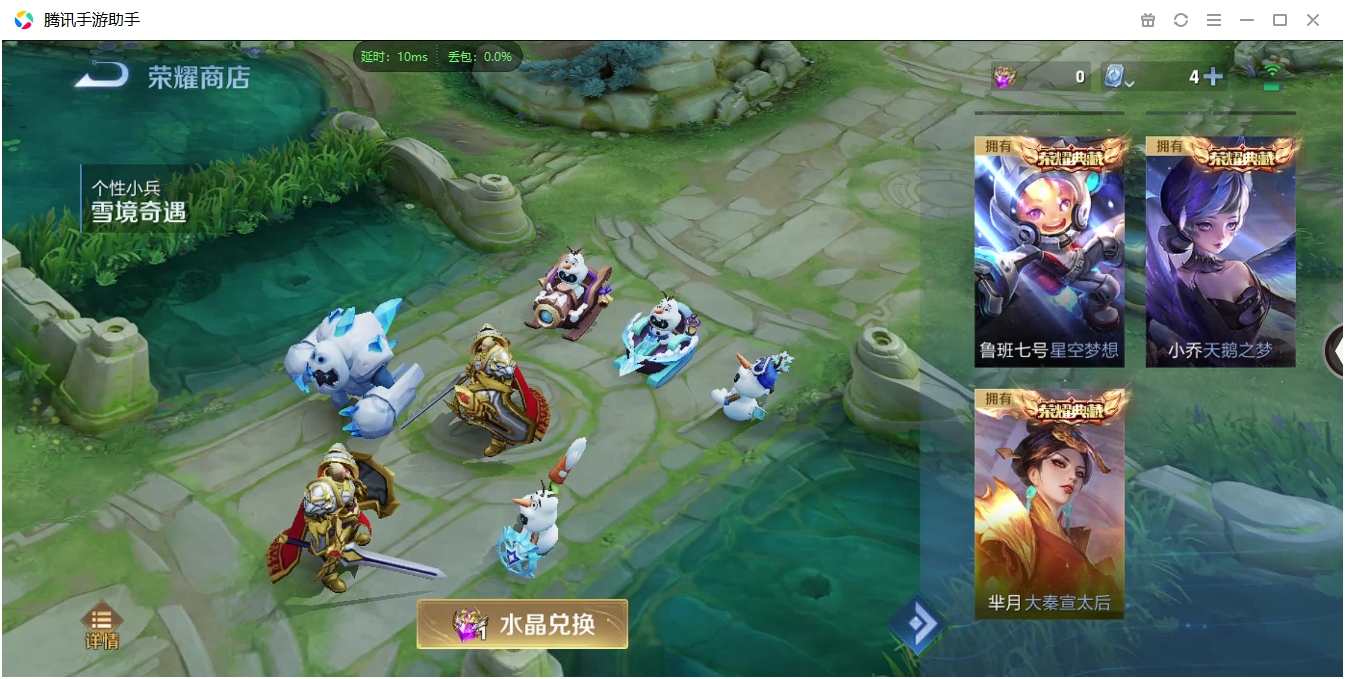 WZCMW3325278王者荣耀账号详情图57