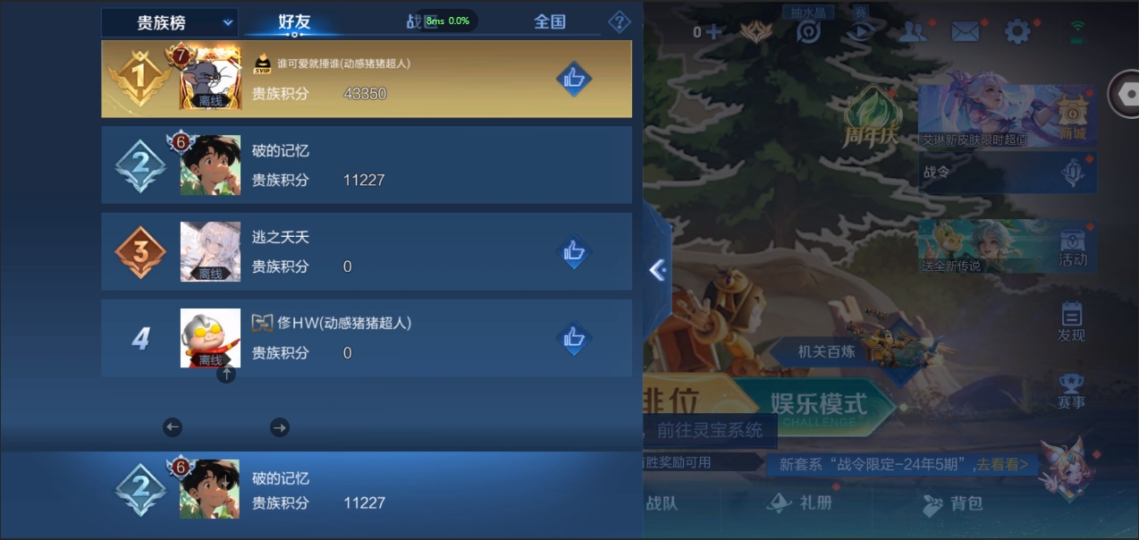 WZCMW3325287王者荣耀账号详情图27