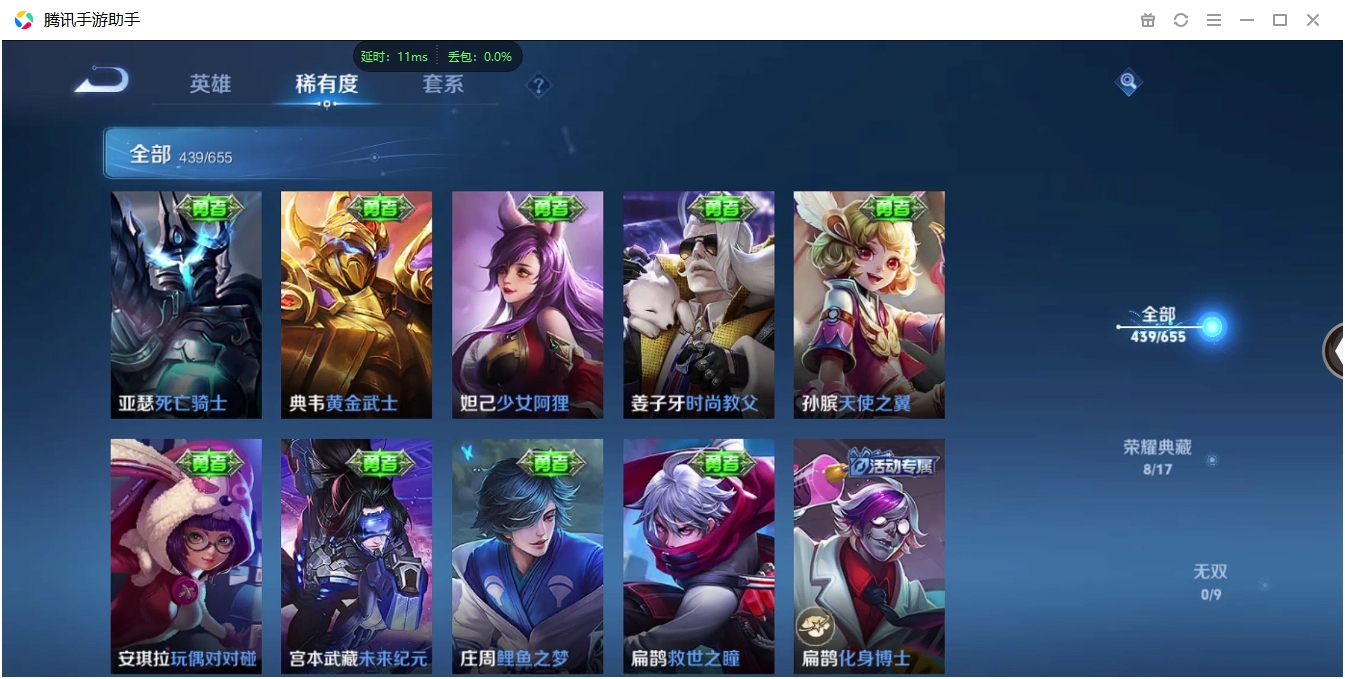 WZCMW3325278王者荣耀账号详情图50