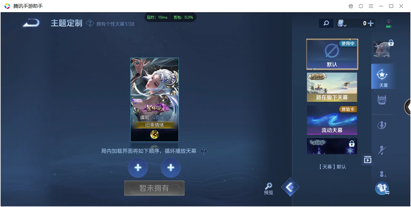 WZCMW3325276王者荣耀账号详情图17