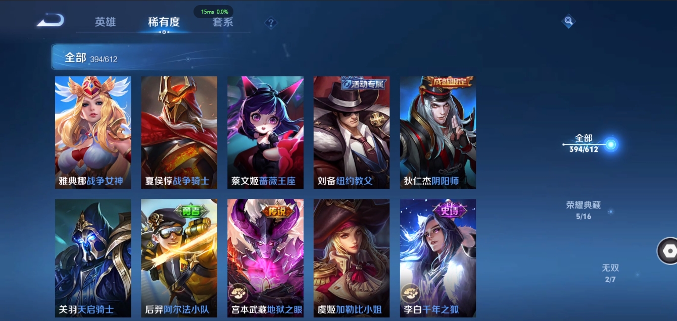 WZQM3371367王者荣耀账号详情图36 WZQM3371367王者荣耀账号详情图36