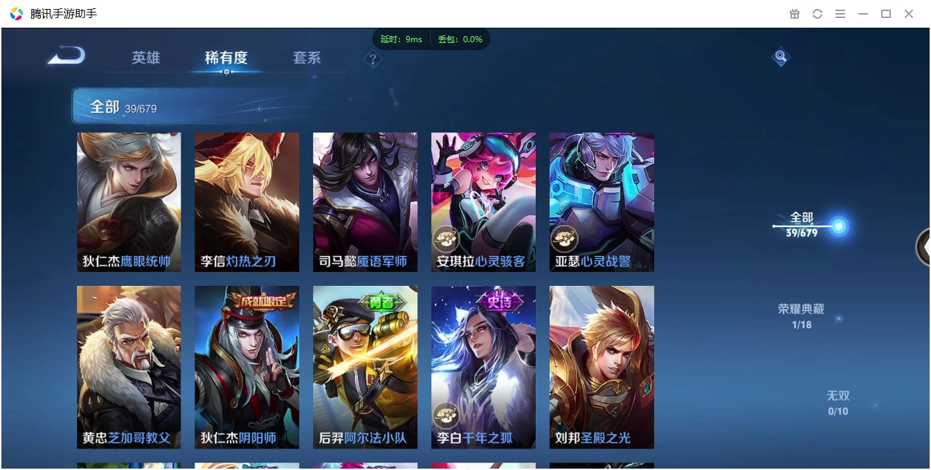 WZCMW3325248王者荣耀账号详情图5