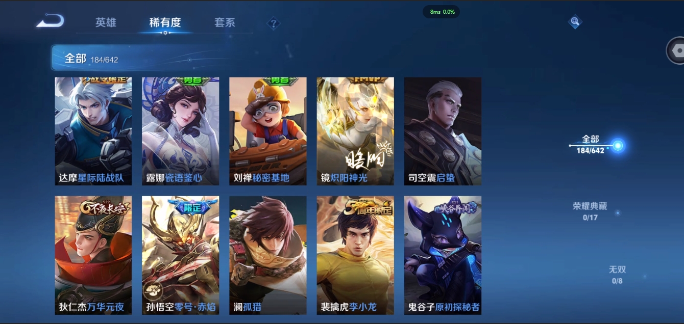 WZCMW3325284王者荣耀账号详情图12 WZCMW3325284王者荣耀账号详情图12