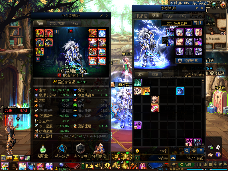 LOLCMW321140英雄联盟账号详情图67 LOLCMW321140英雄联盟账号详情图67