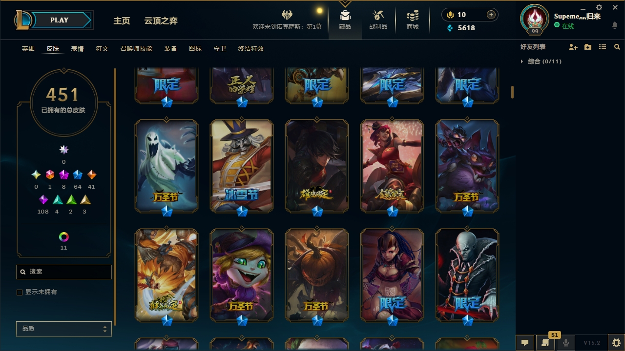 LOLCMW321136英雄联盟账号详情图9 LOLCMW321136英雄联盟账号详情图9