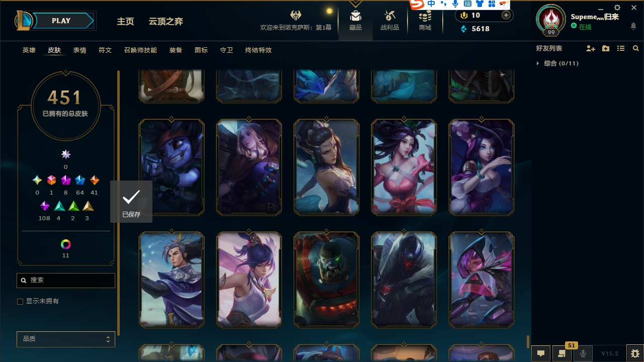 LOLCMW321136英雄联盟账号详情图50 LOLCMW321136英雄联盟账号详情图50