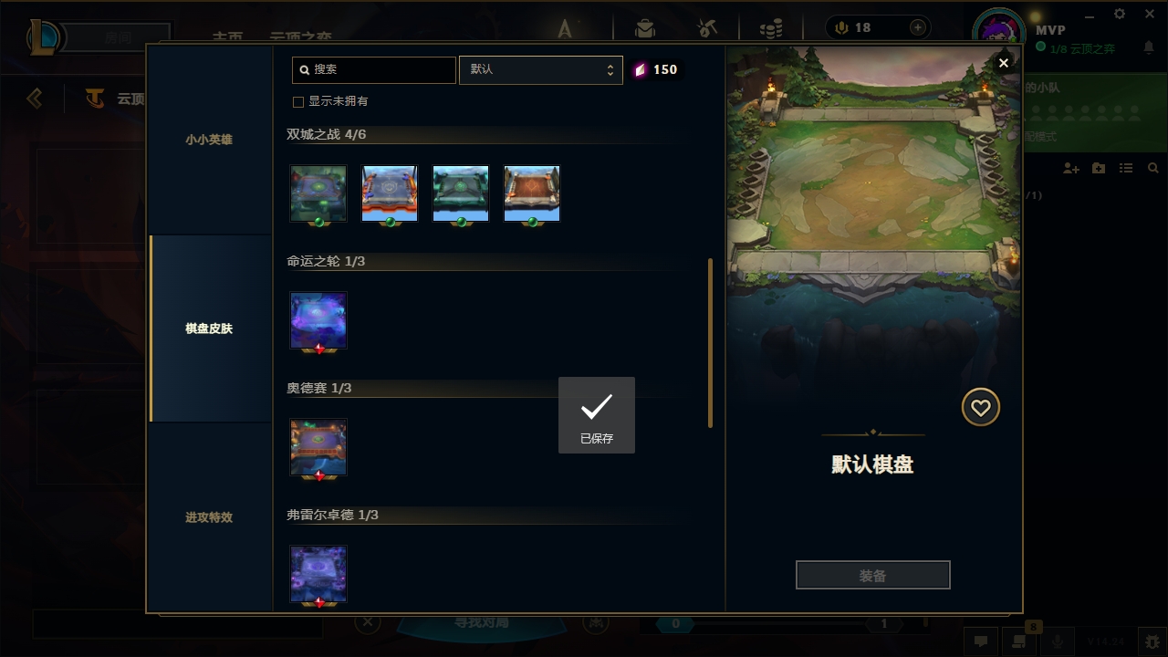 LOLCMW321142英雄联盟账号详情图80 LOLCMW321142英雄联盟账号详情图80