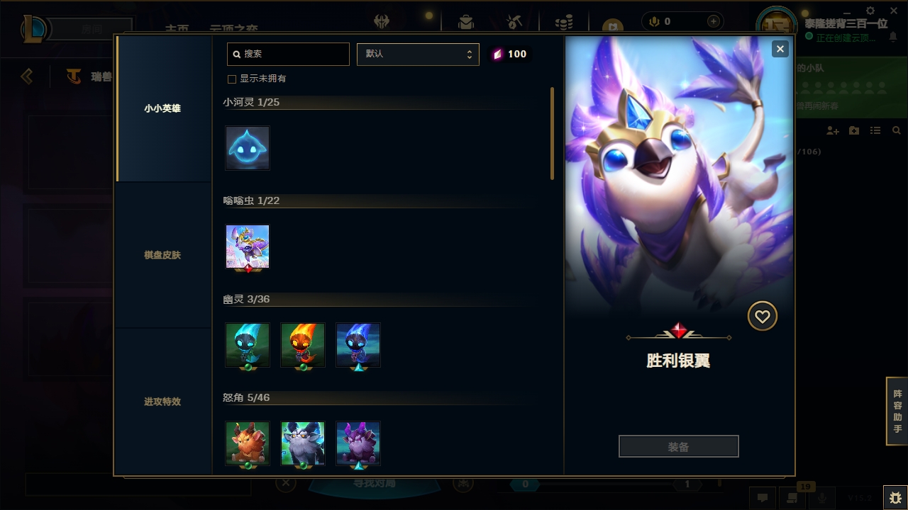 LOLCMW321139英雄联盟账号详情图49 LOLCMW321139英雄联盟账号详情图49