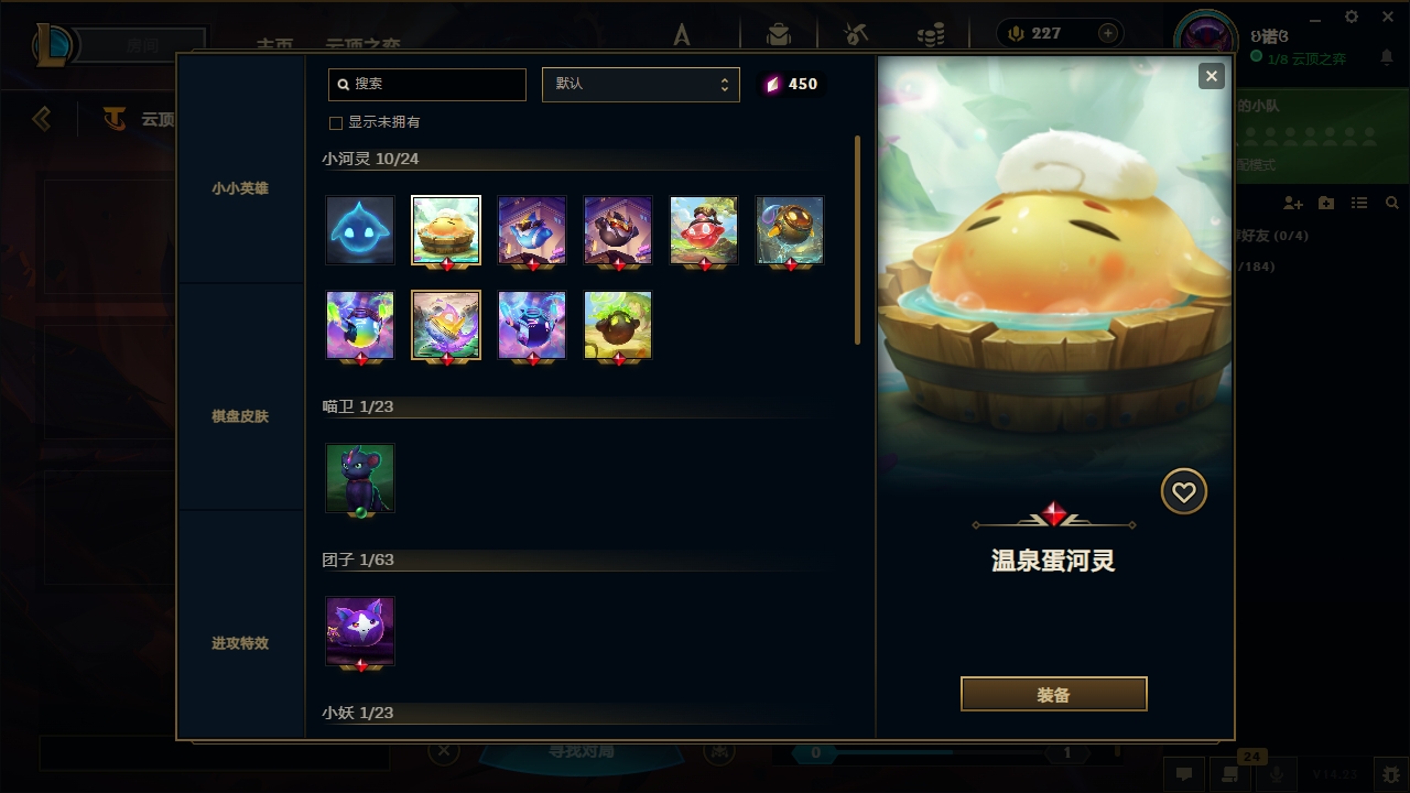 LOLCMW321145英雄联盟账号详情图40 LOLCMW321145英雄联盟账号详情图40