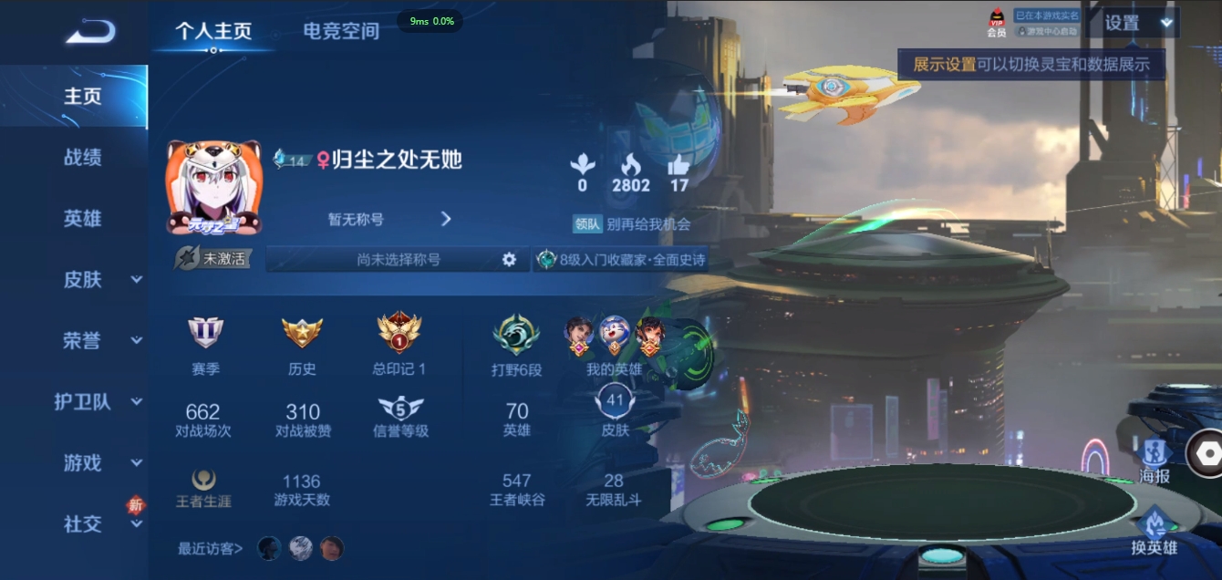 HYCMW339629火影忍者账号详情图15 HYCMW339629火影忍者账号详情图15