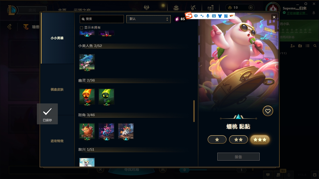 LOLCMW321136英雄联盟账号详情图57 LOLCMW321136英雄联盟账号详情图57