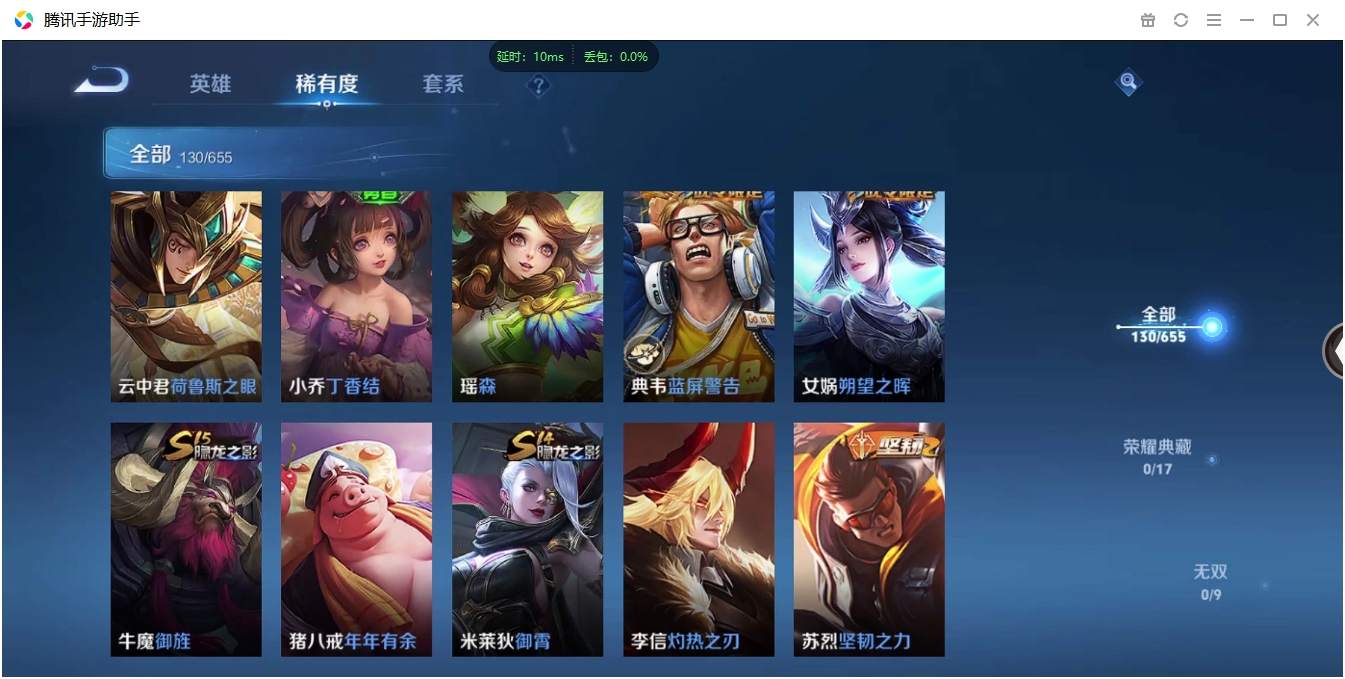 HYCMW339626火影忍者账号详情图23 HYCMW339626火影忍者账号详情图23