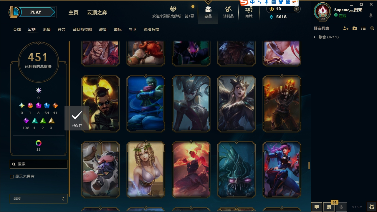 LOLCMW321136英雄联盟账号详情图40 LOLCMW321136英雄联盟账号详情图40