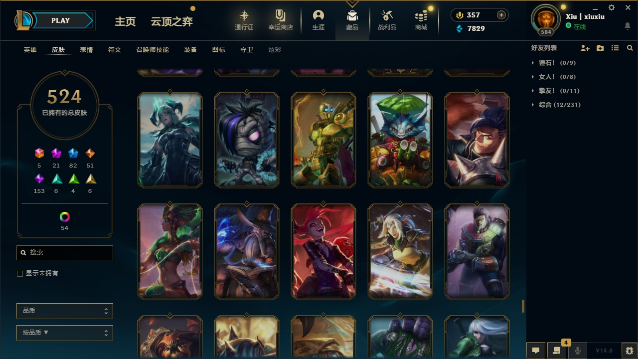 LOLCMW321140英雄联盟账号详情图47 LOLCMW321140英雄联盟账号详情图47