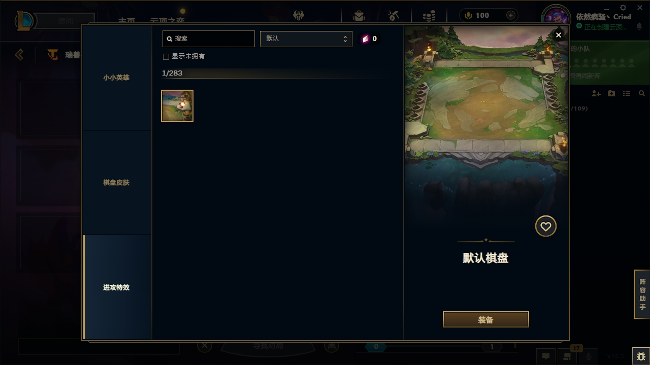 LOLCMW321133英雄联盟账号详情图35 LOLCMW321133英雄联盟账号详情图35