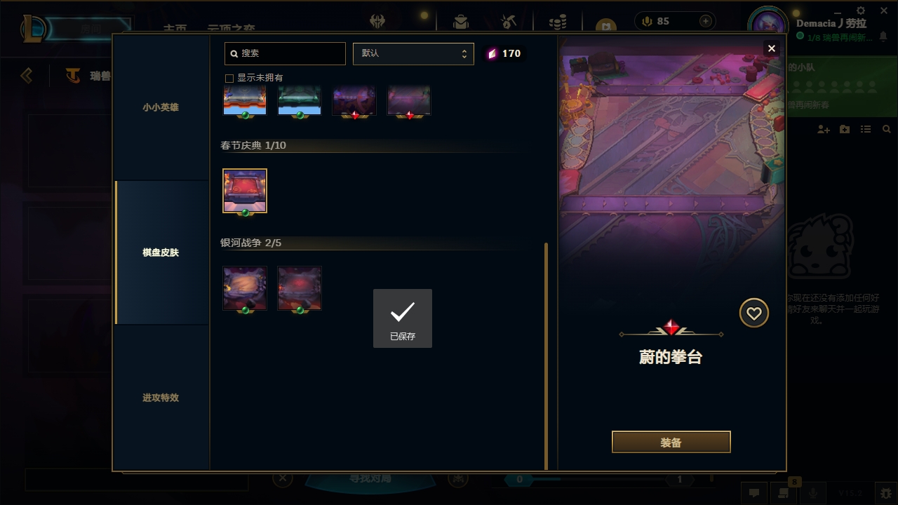 LOLCMW321137英雄联盟账号详情图66 LOLCMW321137英雄联盟账号详情图66