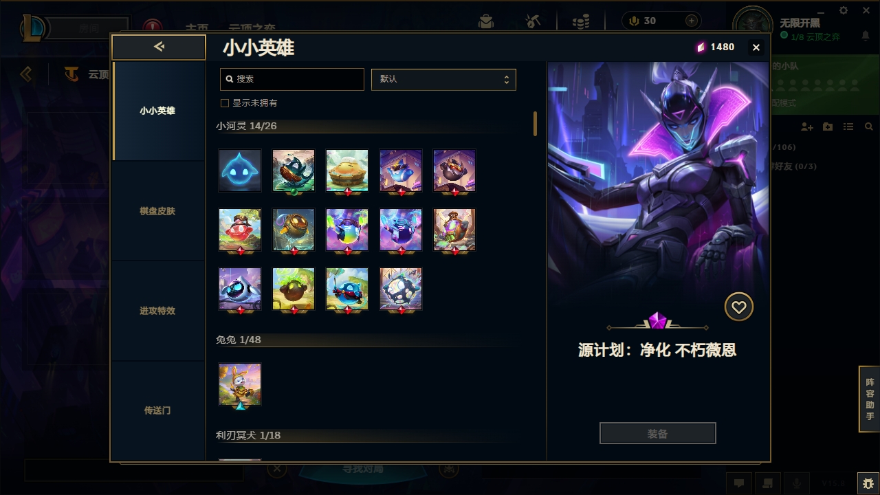 LOLCMW321131英雄联盟账号详情图40 LOLCMW321131英雄联盟账号详情图40