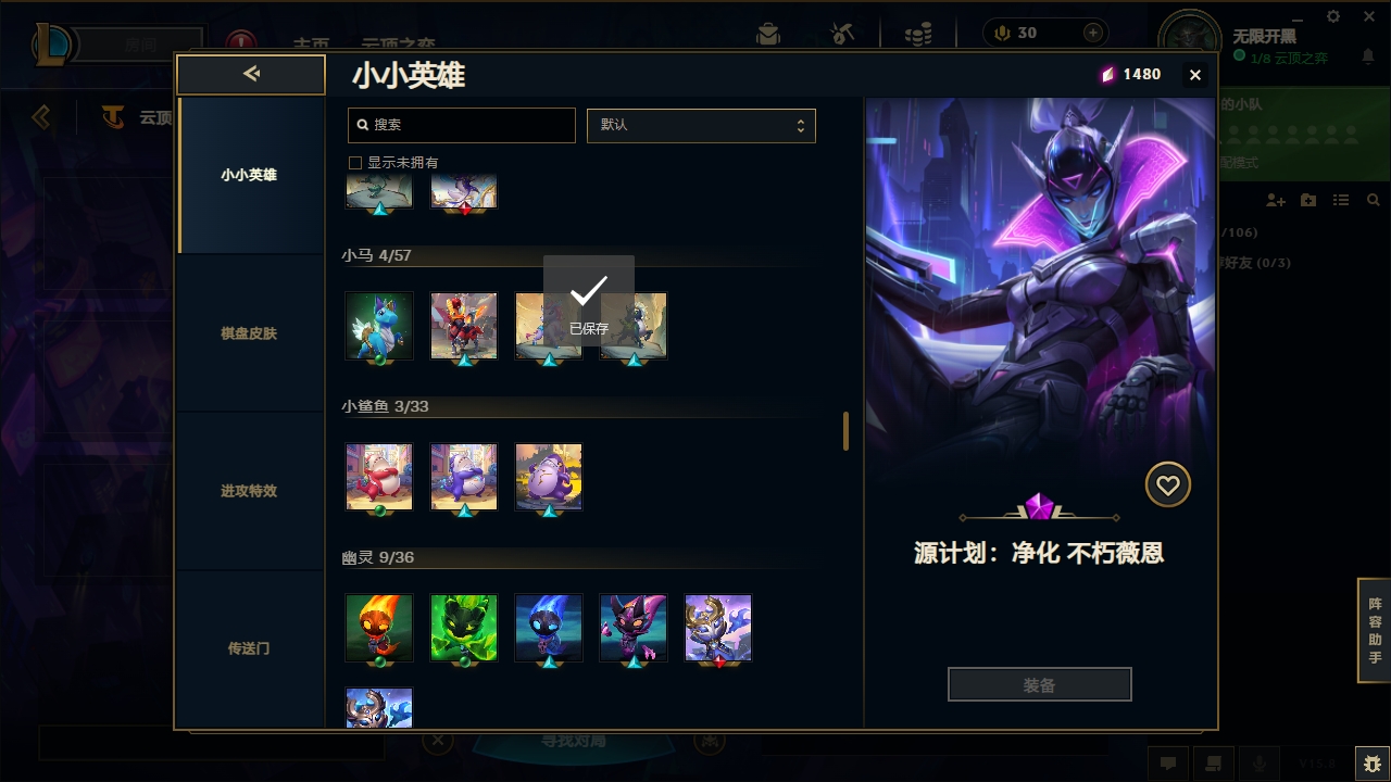 LOLCMW321131英雄联盟账号详情图47 LOLCMW321131英雄联盟账号详情图47