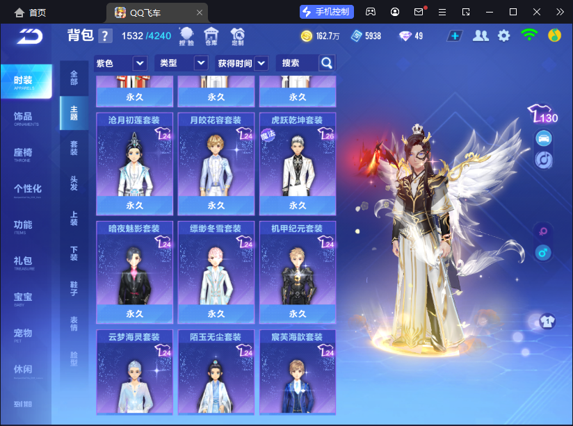 FCSCMW33159QQ飞车手游账号详情图17