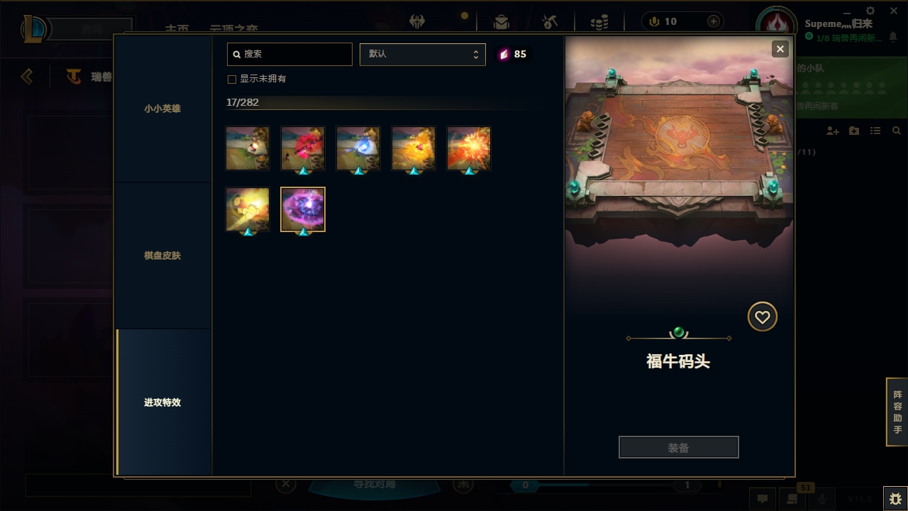 LOLCMW321136英雄联盟账号详情图62 LOLCMW321136英雄联盟账号详情图62