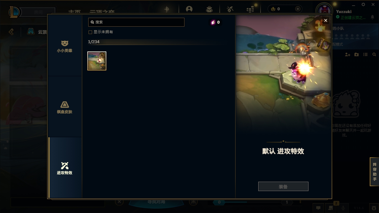 LOLCMW321150英雄联盟账号详情图40 LOLCMW321150英雄联盟账号详情图40