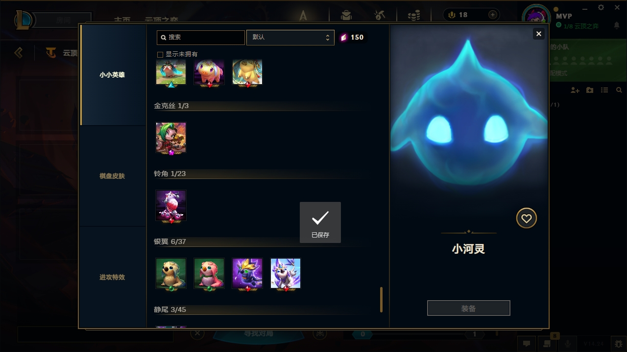 LOLCMW321142英雄联盟账号详情图76 LOLCMW321142英雄联盟账号详情图76