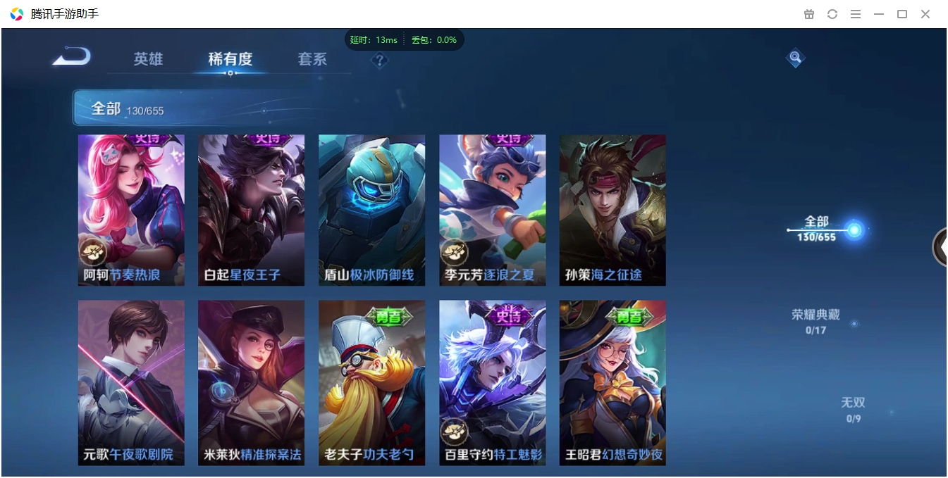 HYCMW339626火影忍者账号详情图24 HYCMW339626火影忍者账号详情图24