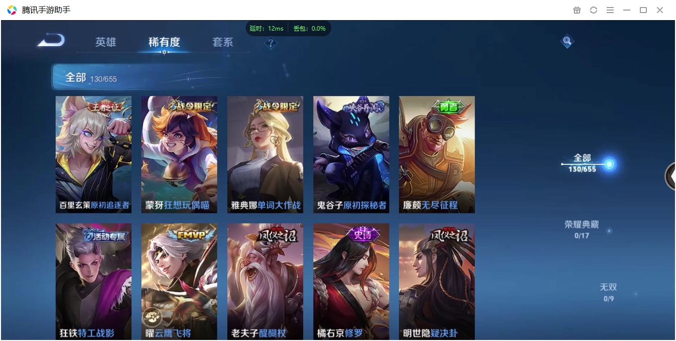 HYCMW339626火影忍者账号详情图20 HYCMW339626火影忍者账号详情图20