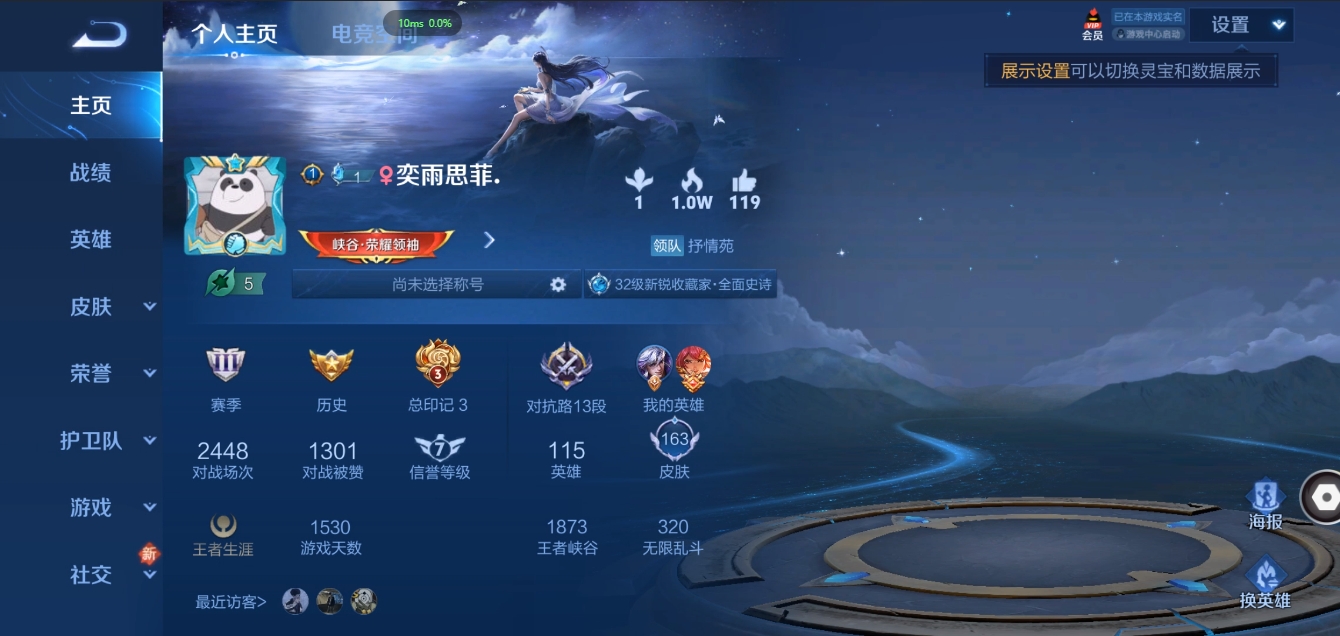 HYCMW339628火影忍者账号详情图22 HYCMW339628火影忍者账号详情图22