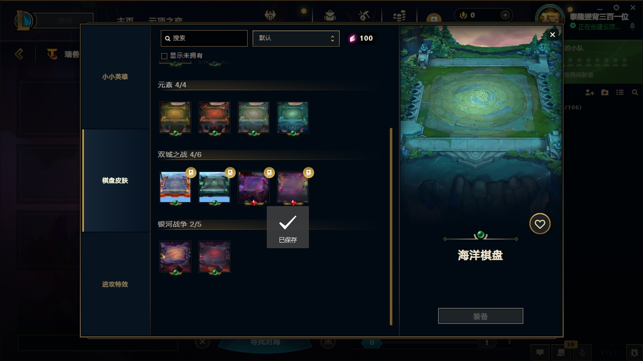 LOLCMW321139英雄联盟账号详情图55 LOLCMW321139英雄联盟账号详情图55