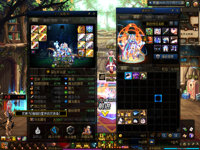 LOLCMW321140英雄联盟账号详情图75 LOLCMW321140英雄联盟账号详情图75