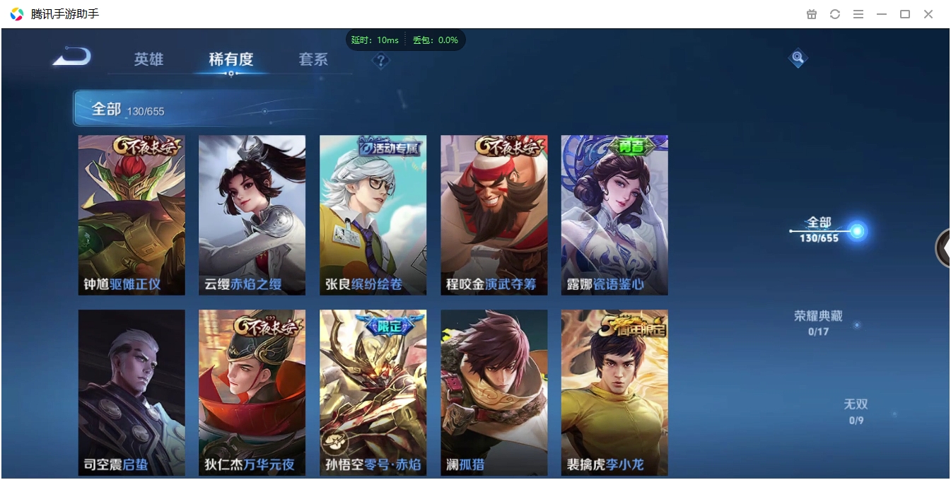 HYCMW339626火影忍者账号详情图19 HYCMW339626火影忍者账号详情图19