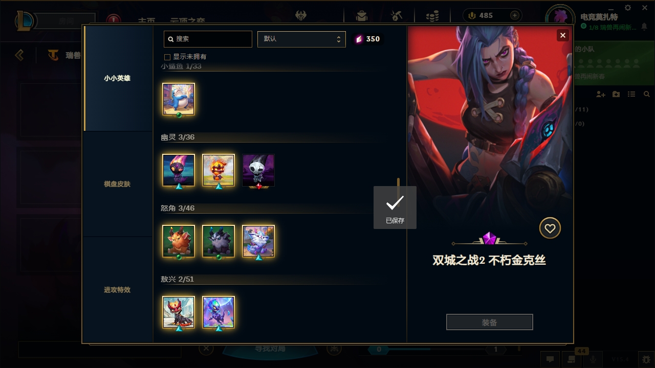 LOLCMW321135英雄联盟账号详情图83 LOLCMW321135英雄联盟账号详情图83