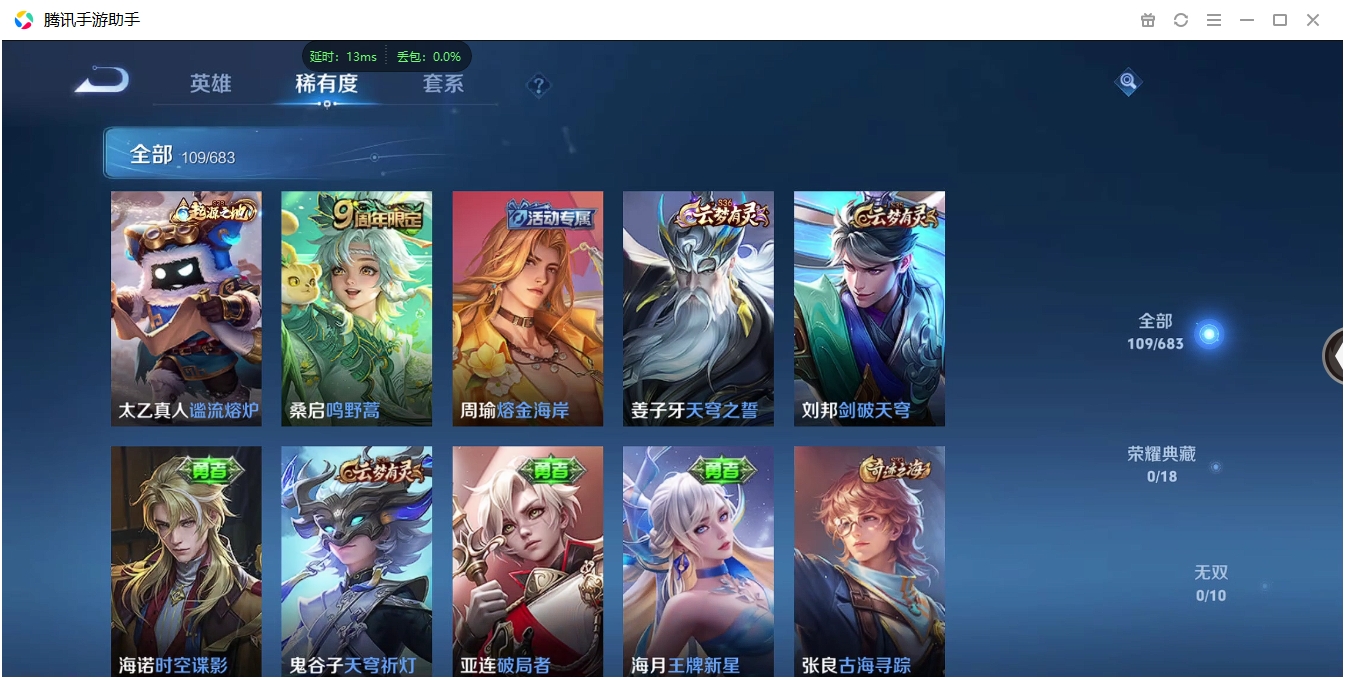 HPCMW3421914和平精英账号详情图40 HPCMW3421914和平精英账号详情图40