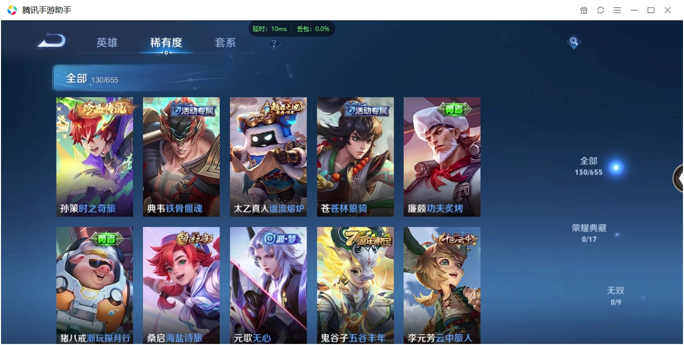 HYCMW339626火影忍者账号详情图17 HYCMW339626火影忍者账号详情图17