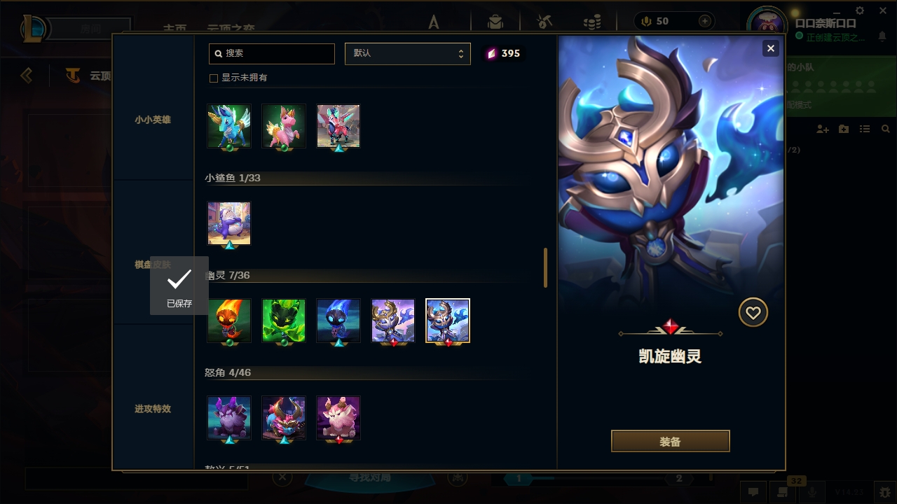 LOLCMW321144英雄联盟账号详情图63 LOLCMW321144英雄联盟账号详情图63