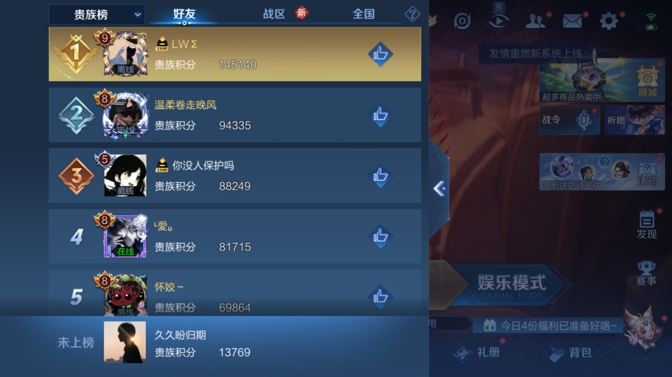 HPQM3389838和平精英账号详情图50 HPQM3389838和平精英账号详情图50