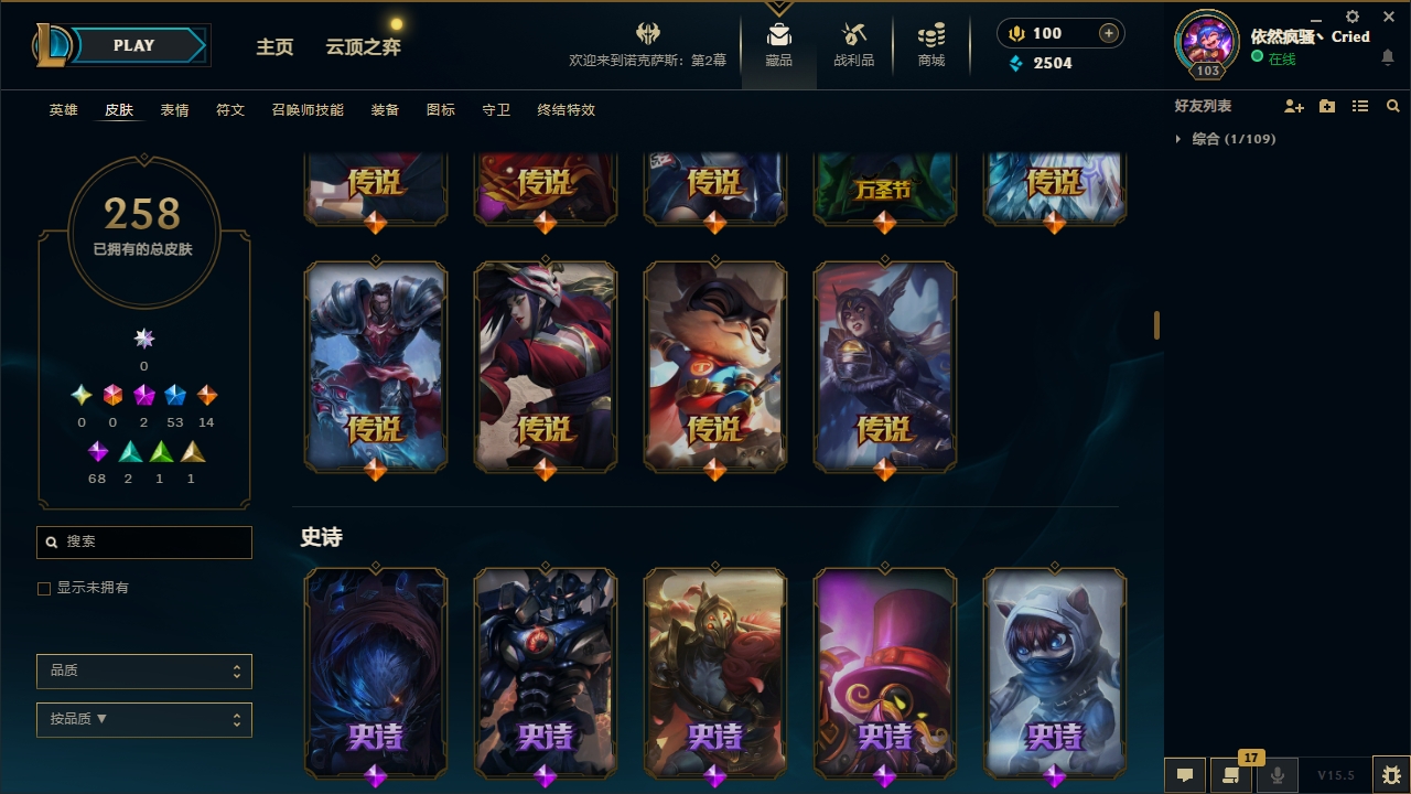 LOLCMW321133英雄联盟账号详情图12 LOLCMW321133英雄联盟账号详情图12