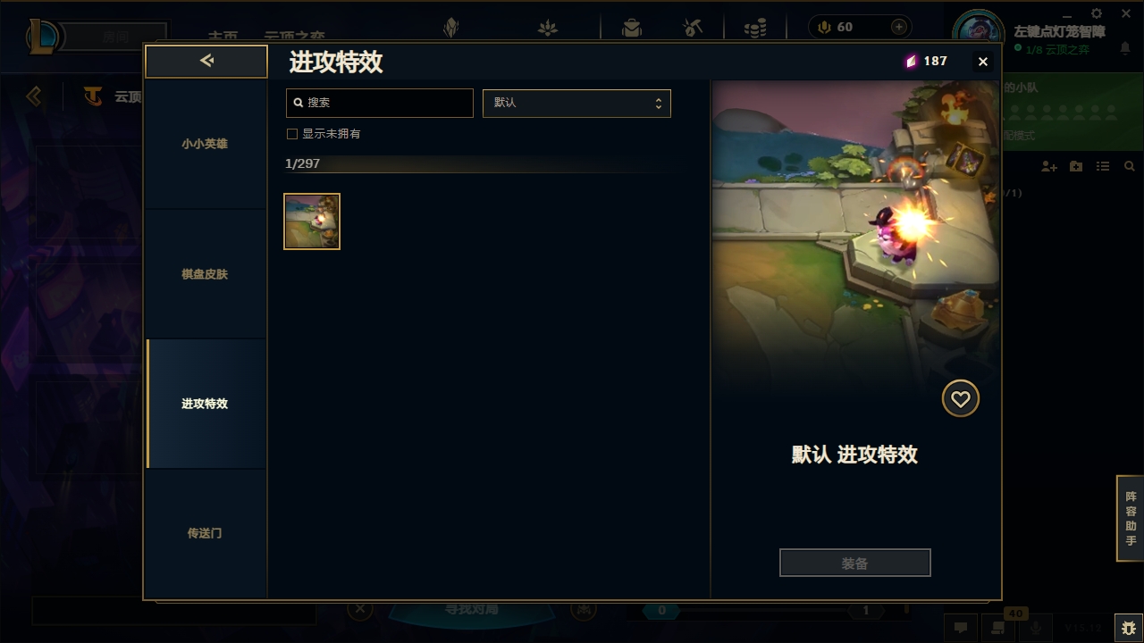 LOLCMW321126英雄联盟账号详情图100 LOLCMW321126英雄联盟账号详情图100