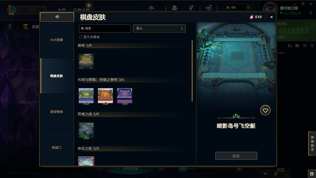 LOLCMW321130英雄联盟账号详情图70 LOLCMW321130英雄联盟账号详情图70