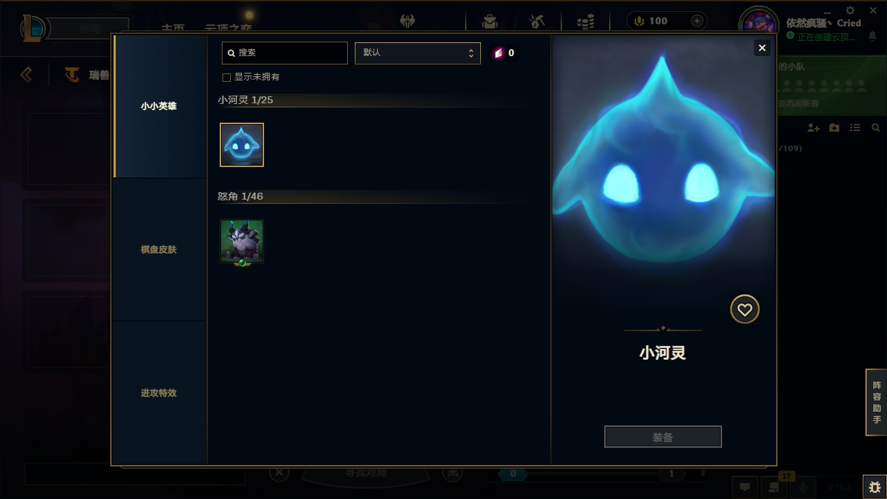 LOLCMW321133英雄联盟账号详情图33 LOLCMW321133英雄联盟账号详情图33