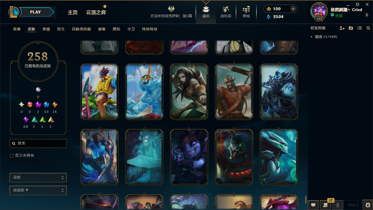 LOLCMW321133英雄联盟账号详情图31 LOLCMW321133英雄联盟账号详情图31