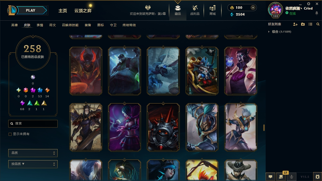 LOLCMW321133英雄联盟账号详情图22 LOLCMW321133英雄联盟账号详情图22